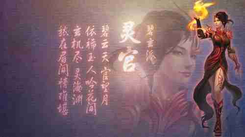 《英雄传说：闪之轨迹》月刊FALCOM杂志新图震撼亮相！揭开埃雷波尼亚新篇章