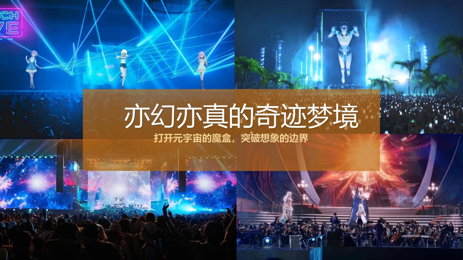 环球银桥传媒完成年度文化内容储备库二期建设