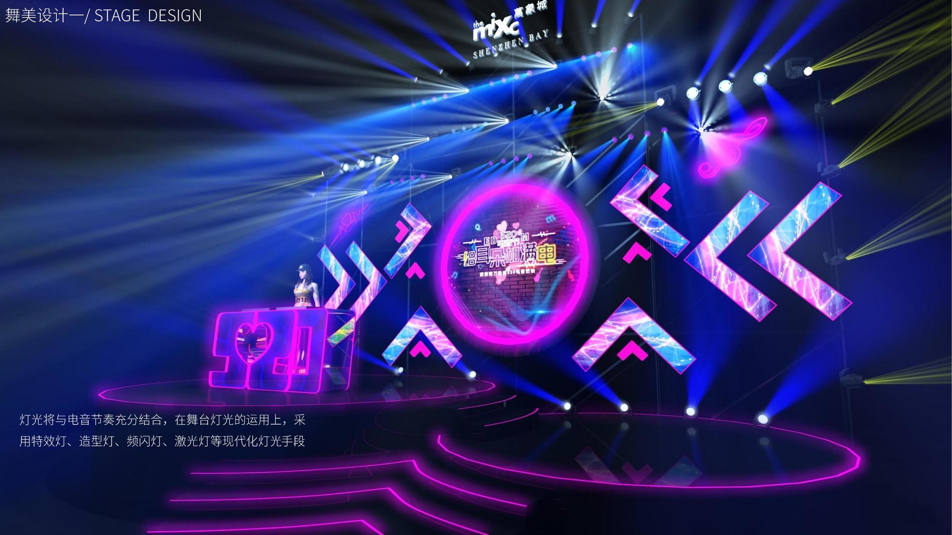 环球银桥传媒携手腾讯音乐娱乐集团打造文化内容共创计划